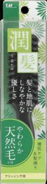 ◆貼り出し 送りとどける引き延ばす・欠品周囲の状況◆