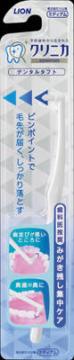 【送料無料】ライオン　クリニカ　アドバンテージ　デンタルタフト　1本&times;40点セット ( 歯ブラシ　ハブラシ ) ( 4903301224174 )｜姫路流通センター