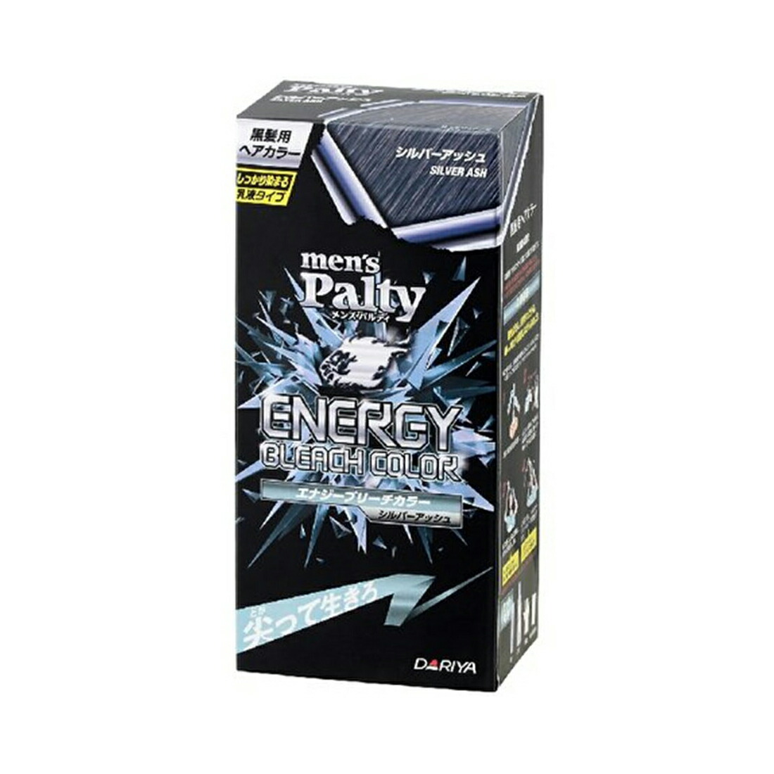楽天市場 メンズパルティ エナジーブリーチカラー スモーキーアッシュ 1セット メンズパルティ 楽天24