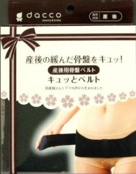◆貼り出し 送りとどける引き延ばす・欠品周囲の状況◆