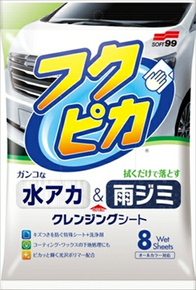 【40個で送料込】【ソフト９９】【フクピカ】水アカ・雨ジミ　フクピカ８枚入り　クレンジングシート×40点セット ( 4975759004646 ) 13,742円