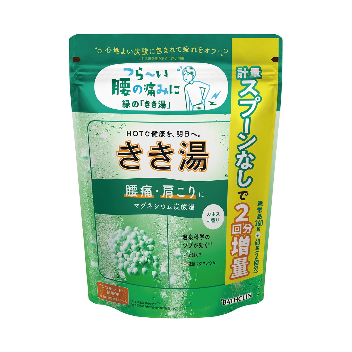 【楽天市場】バスクリン きき湯 マグネシウム炭酸湯 スプーンなし 2回分増量 420g 薬用 入浴剤：姫路流通センター