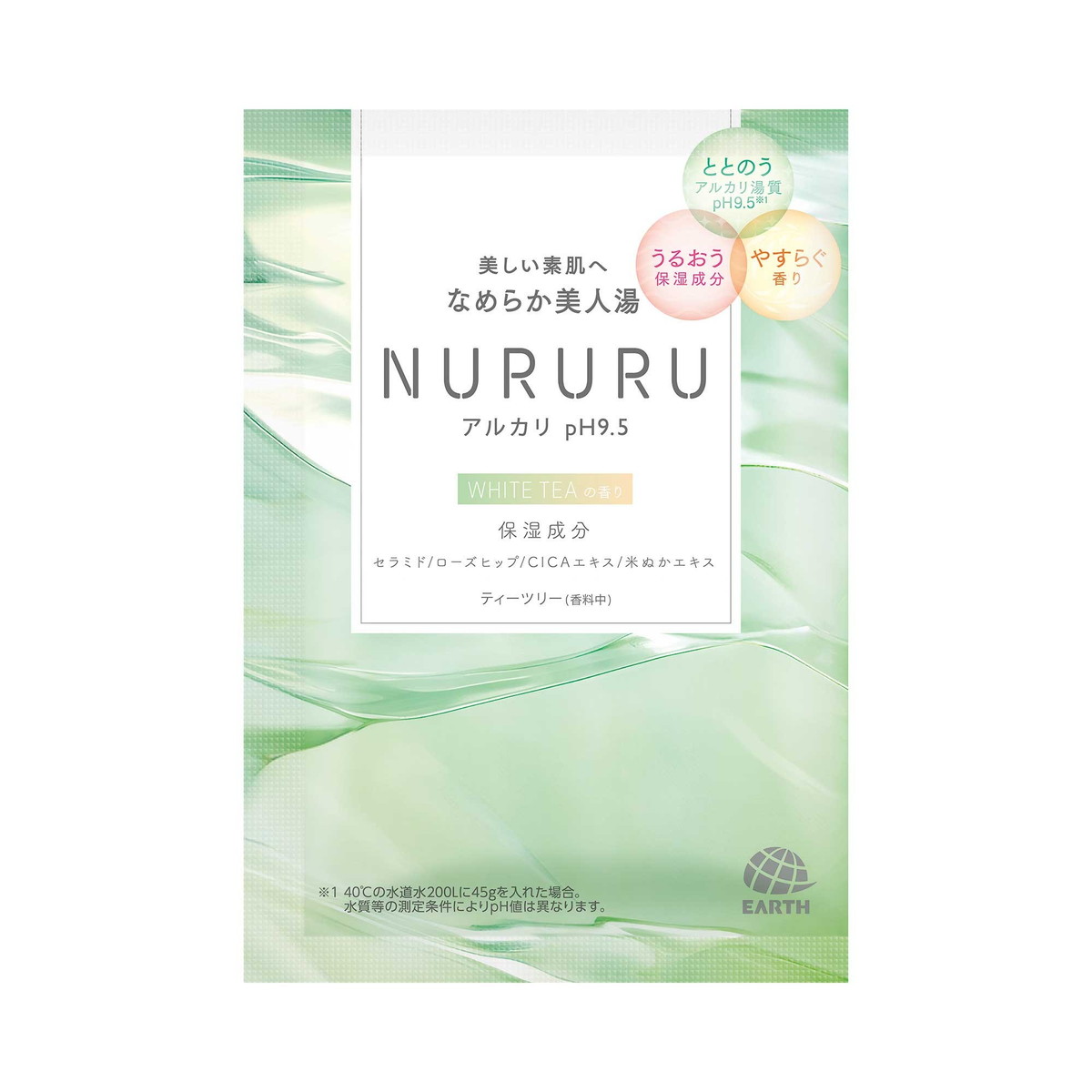 ◆貼り出し 送りとどける引き延ばす・欠品周囲の状況◆