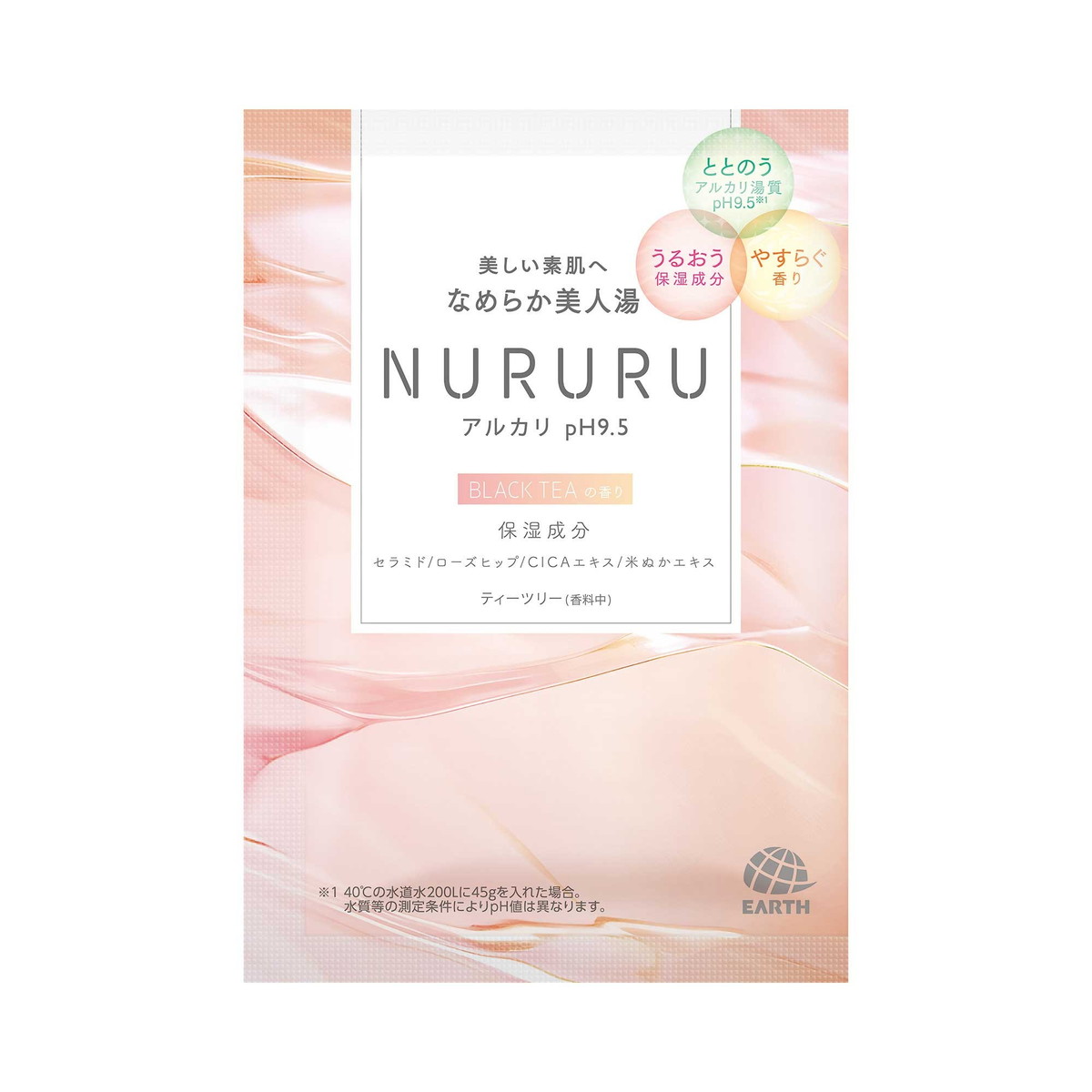 ◆貼り出し 送りとどける引き延ばす・欠品周囲の状況◆