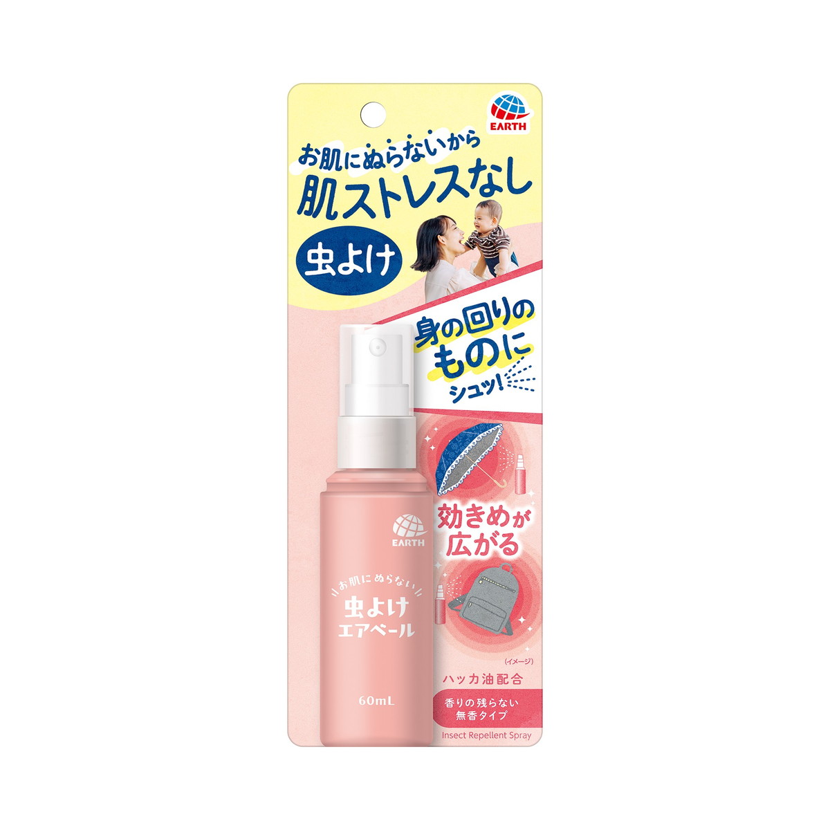 【送料込・まとめ買い×20個セット】アース製薬 虫よけ エアベール お肌にぬらない 虫よけスプレー 60mL|姫路流通センター