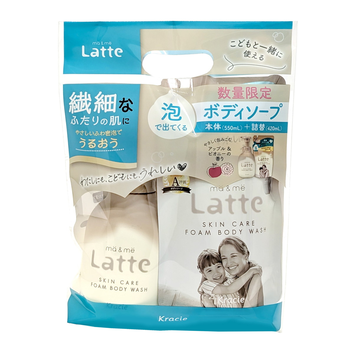 【送料込・まとめ買い×5個セット】マー&ミー 泡 ボディソープ 本体 550mL + 詰替 420mL セット 26 クラシエ