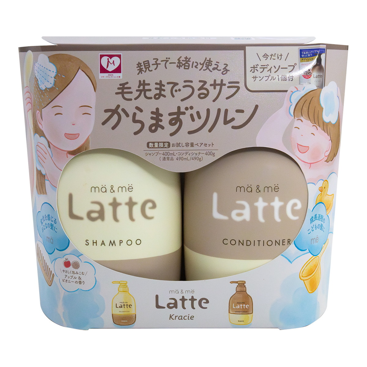 シャンプー＆トリートメントセット 3-17 楽天市場】【数量限定・お得3点セット】P&G h&s リラックス×うるつや