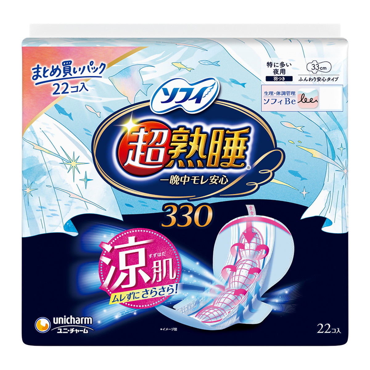 【送料込・まとめ買い×10個セット】ユニ・チャーム ソフィ 超熟睡ガード 涼肌330 特に多い夜用 33cm 羽つき 22コ入 生理用ナプキン