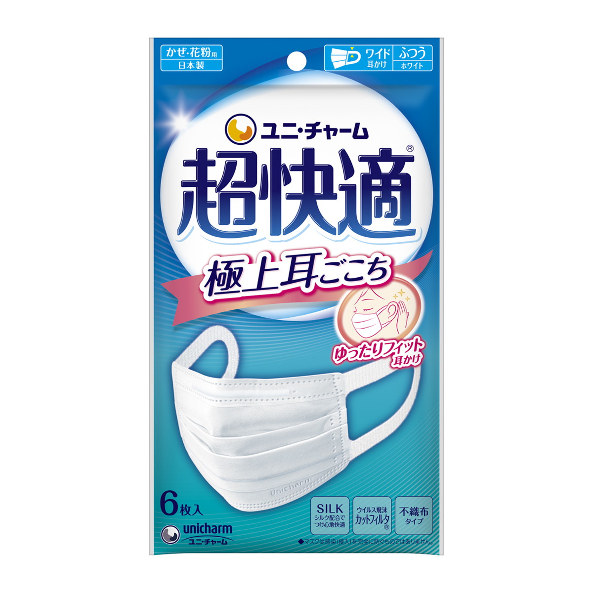 ◆貼り出し 送りとどける引き延ばす・欠品周囲の状況◆