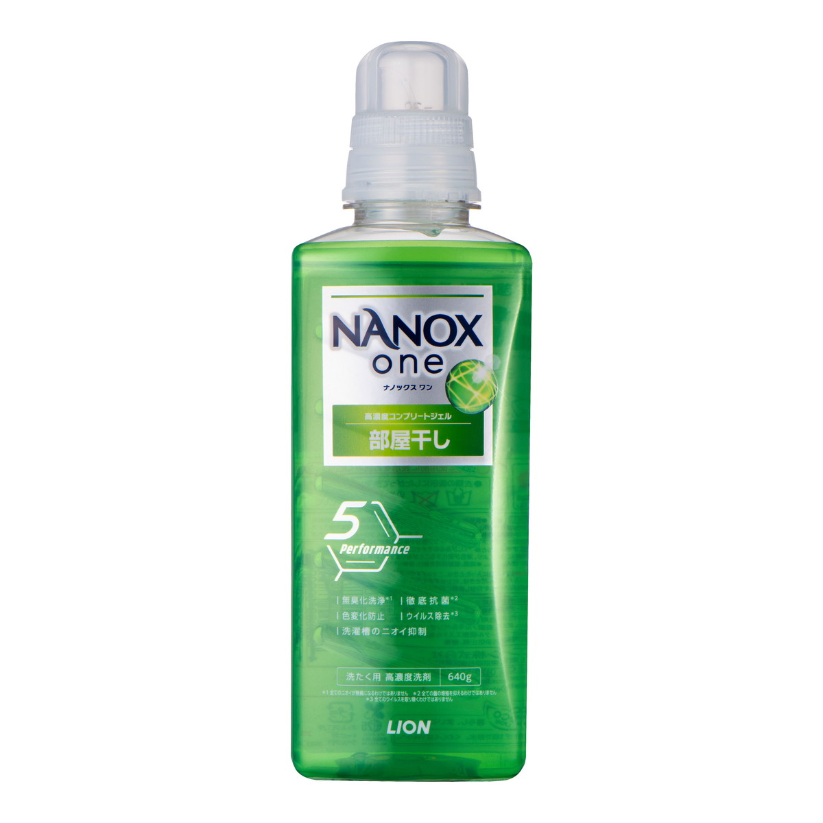 楽天市場】ライオン ナノックス ワン NANOX one 部屋干し 本体