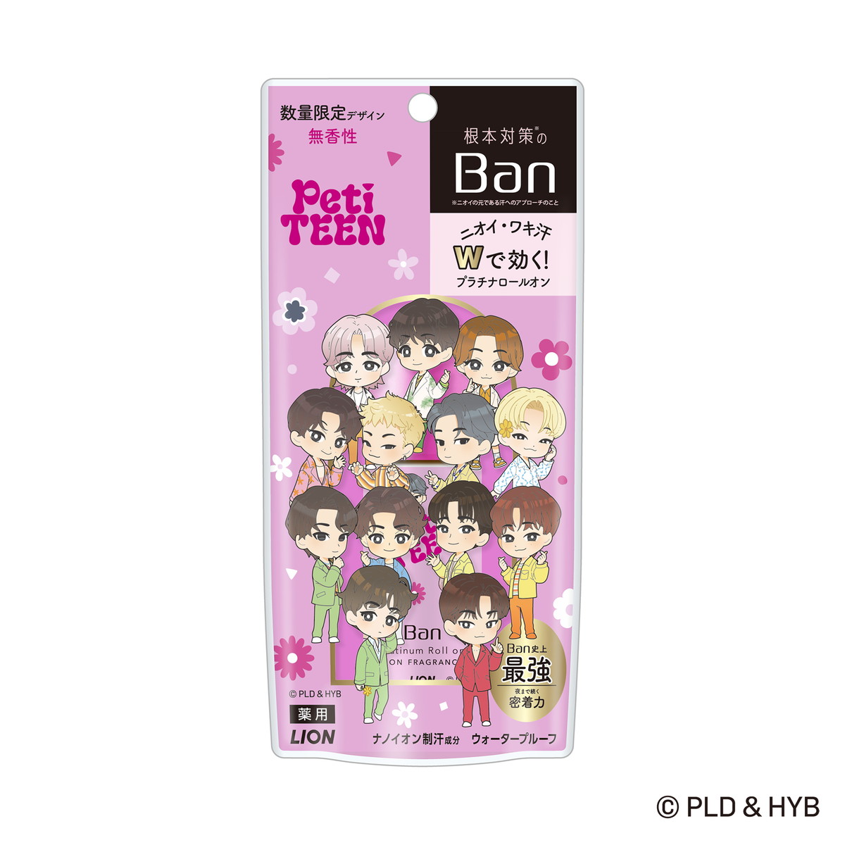 楽天市場】【数量限定】バンダイ びっくらたまご PetiTEEN From 楽天市場】【数量限定】バンダイ びっくらたまご PetiTEEN From