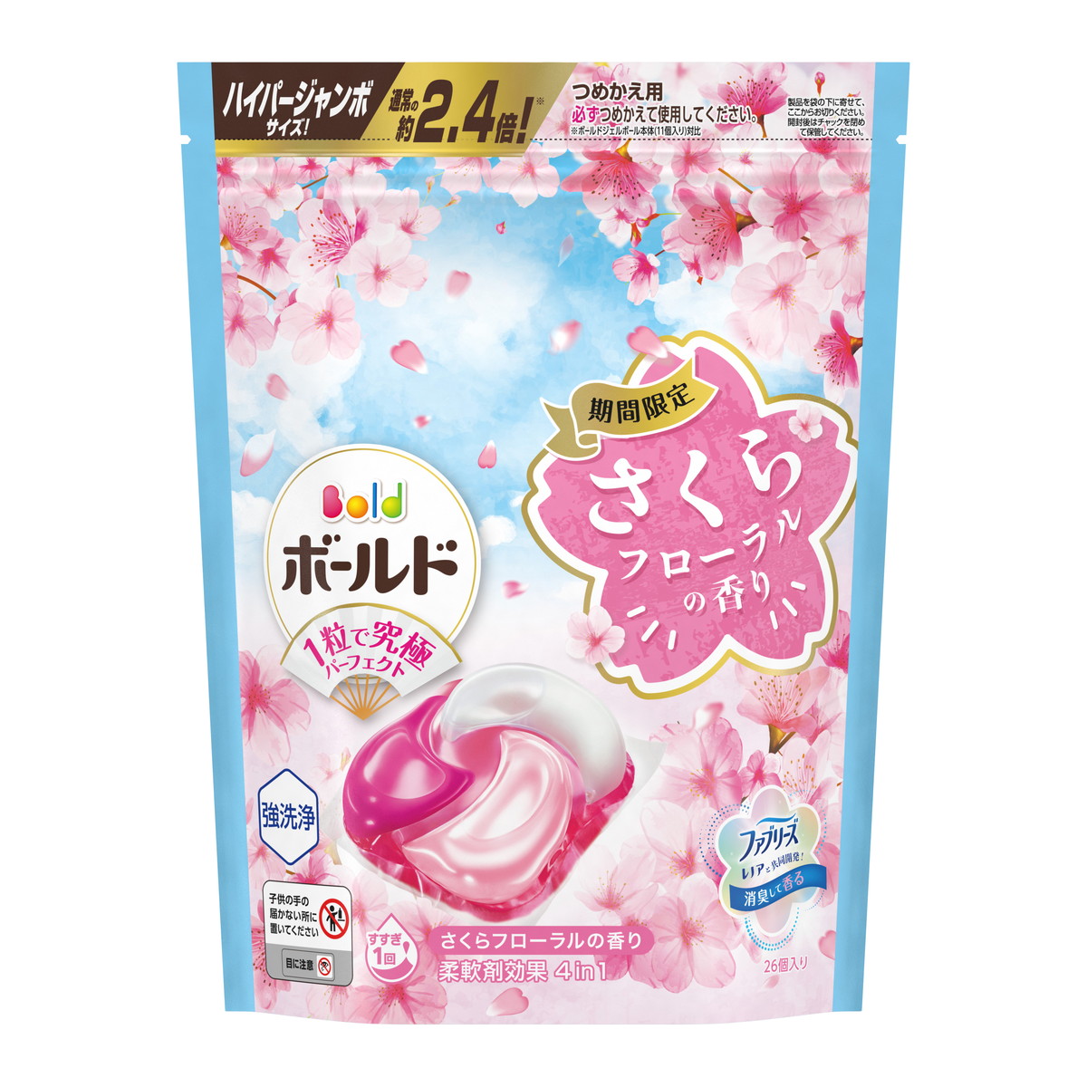 楽天市場】P&G ボールド ジェルボール 4D 心安らぐホワイト