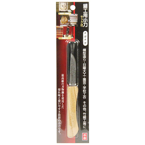 ◆貼り出し 送りとどける引き延ばし・欠品周囲の状況◆