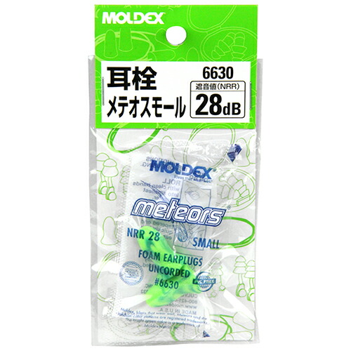 楽天市場】【送料込】ピップ イヤーホリディ 1セット入 1個 : 姫路