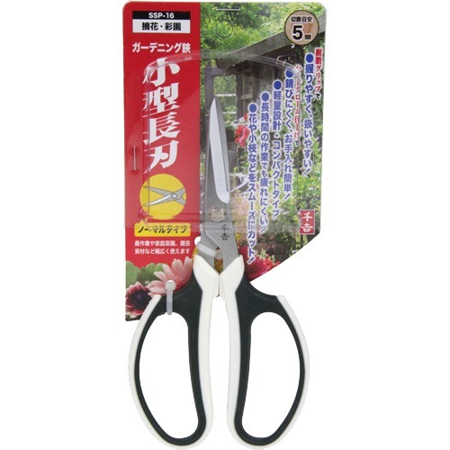 ?＼分量制限事項／おまけ付き添い人?