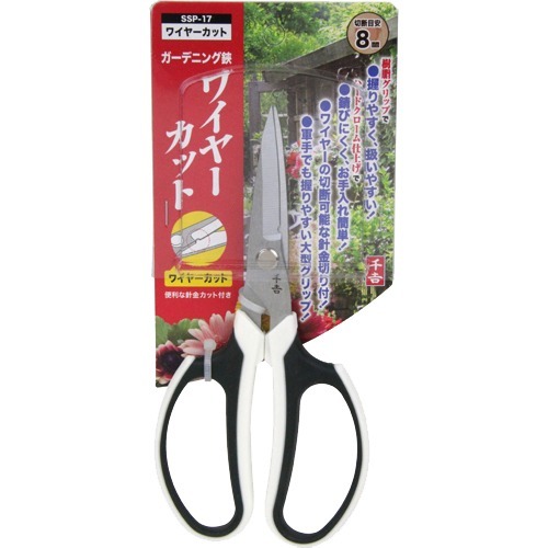 ?＼分量制限事項／おまけ付き添い人?