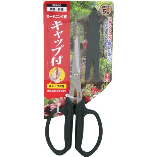 ?＼分量制限事項／おまけ付き添い人?