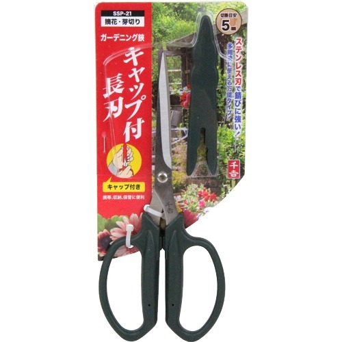 ◆貼り出し 送りとどける引き延ばす・欠品周囲の状況◆
