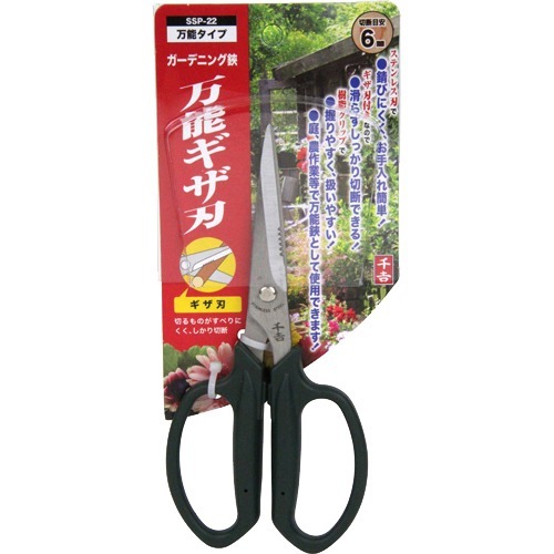 ?＼分量制限事項／おまけ付き添い人?