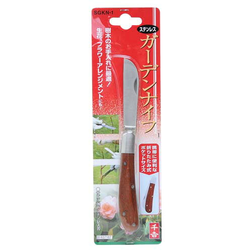 ◆貼り出し 送りとどける引き延ばし・欠品周囲の状況◆