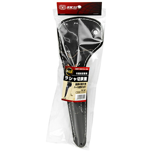 【送料込・まとめ買い&times;9点セット】SK11 ラシャ切ハサミ差 BL-15RK｜姫路流通センター
