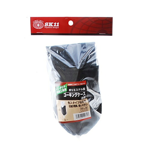 【送料込・まとめ買い×6点セット】SK11 コーキングケース逆差 NI-4|姫路流通センター
