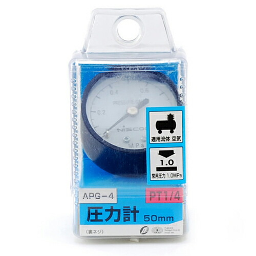 【送料込・まとめ買い×9点セット】SK11 圧力計 50mm 裏ネジ APG-4