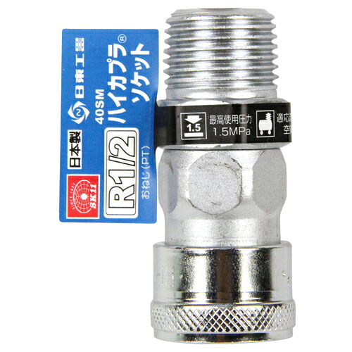 ?殺虫・殺虫剤打つ手特集? 締付工具-手動工具-花・ガーデン・DIY
