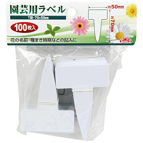◆貼り出し 送りとどける引き延ばし・欠品周囲の状況◆
