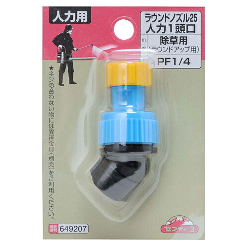 ◆貼り出し 送りとどける引き延ばす・欠品周囲の状況◆