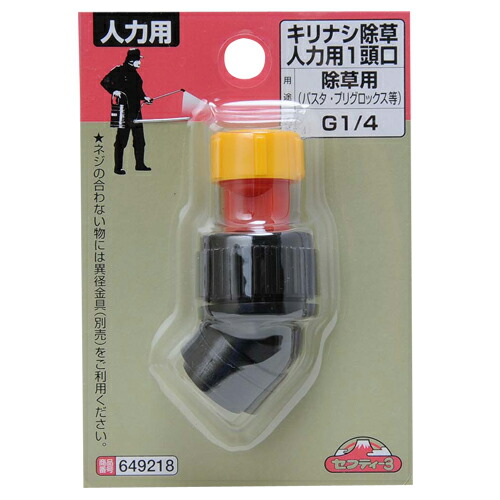 ◆貼り出し 送りとどける引き延ばす・欠品周囲の状況◆
