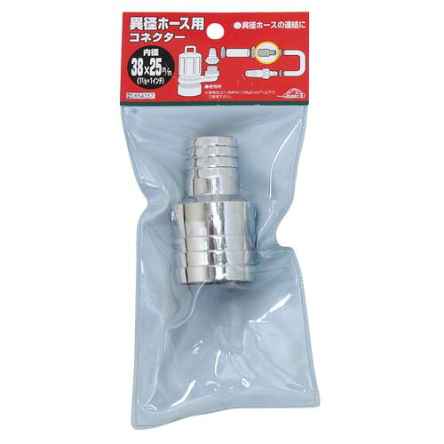 ◆貼り出し 送りとどける引き延ばす・欠品周囲の状況◆