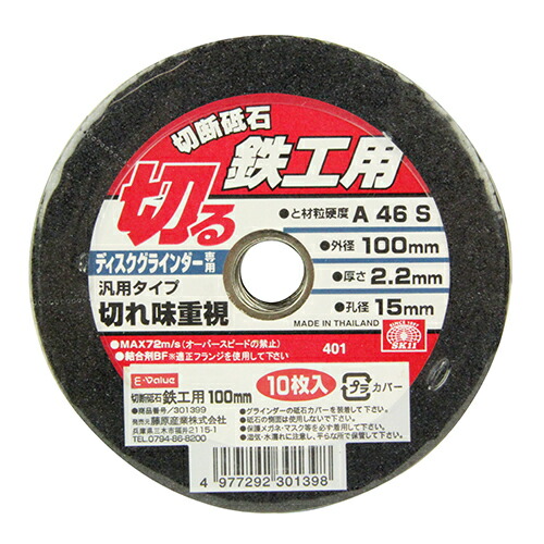 ◆貼り出し 送りとどける引き延ばす・欠品周囲の状況◆