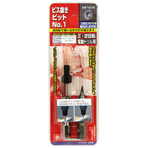 ＼往々にして置き換え／★姫流で使える銀行割引クーポン券・お得音沙汰★