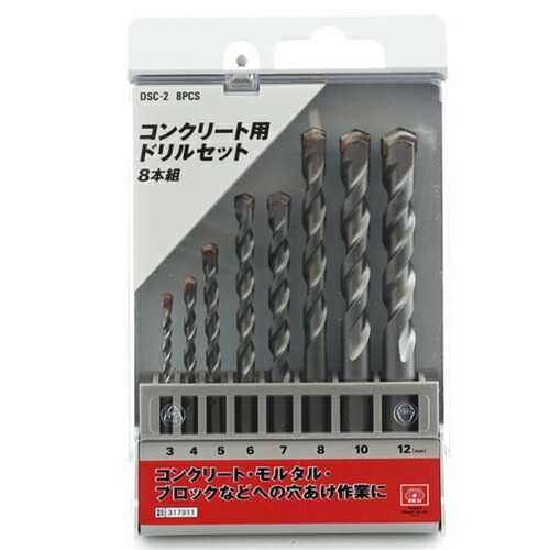 【送料込・まとめ買い×7点セット】SK11 コンクリート用ドリルセット DSC-2 8PCS