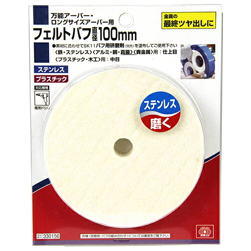 ◆貼り出し 送りとどける引き延ばす・欠品周囲の状況◆
