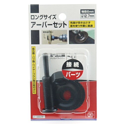 ◆貼り出し 送りとどける引き延ばす・欠品周囲の状況◆