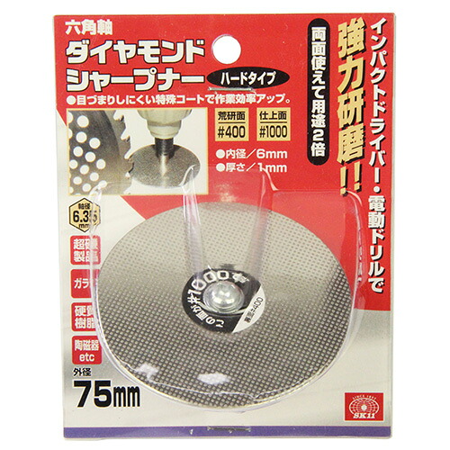 ◆貼り出し 送りとどける引き延ばす・欠品周囲の状況◆