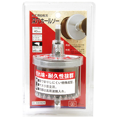◆貼り出し 送りとどける引き延ばす・欠品周囲の状況◆