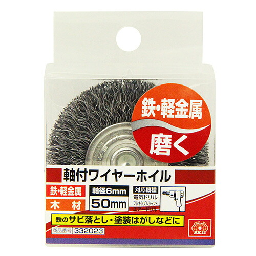 ◆貼り出し 送りとどける引き延ばす・欠品周囲の状況◆