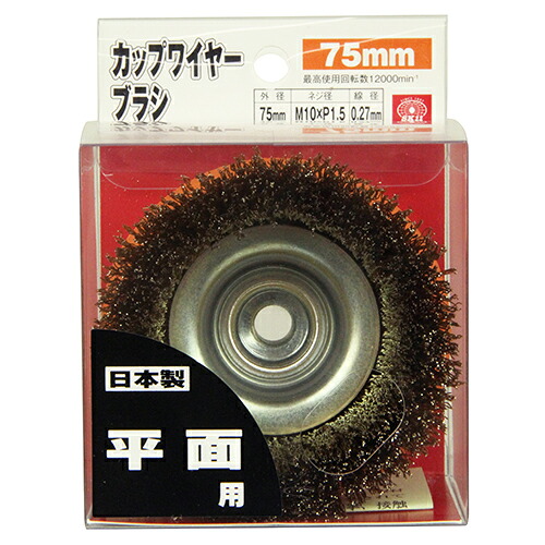 ◆貼り出し 送りとどける引き延ばす・欠品周囲の状況◆