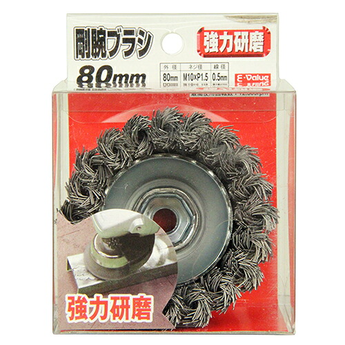 【送料込・まとめ買い&times;60点セット】E-Value 剛腕カップブラシ 80MM｜姫路流通センター