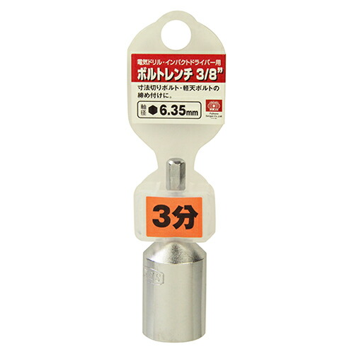 ?＼分量制限事項／おまけ付き添い人?