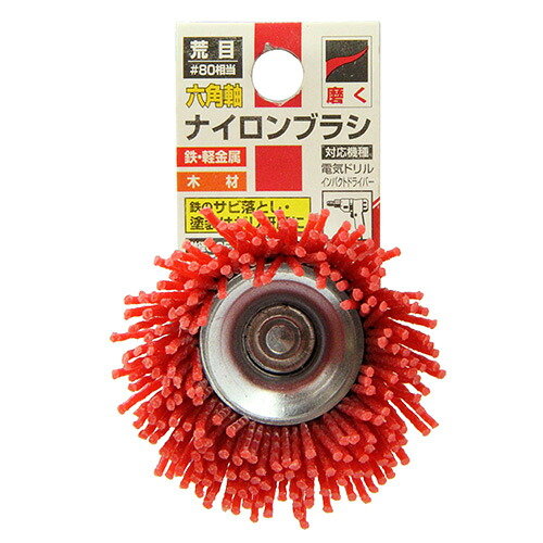 【送料込・まとめ買い×9点セット】SK11 六角軸ナイロンブラシ荒目 50MM #80