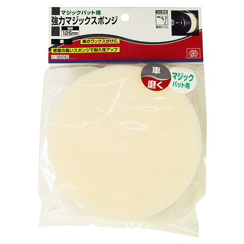 【送料込・まとめ買い×10点セット】SK11 強力マジックスポンジ 125MM