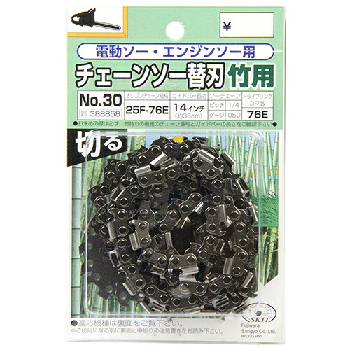 ◆貼り出し 送りとどける引き延ばす・欠品周囲の状況◆