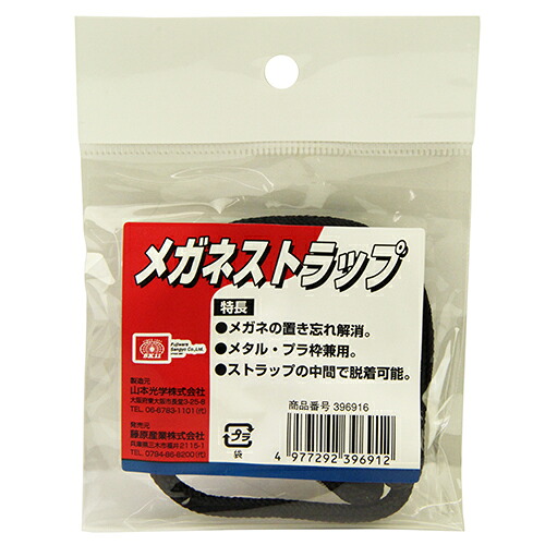 ◆御知らせ 送りとどける繰り延べる・欠品周囲の状況◆
