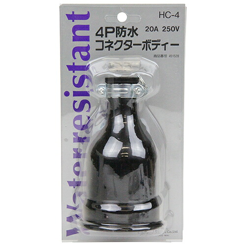 【送料込・まとめ買い×9点セット】SK11 防水コネクターボディ HC-4 19,640円