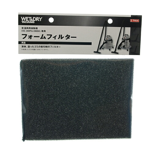 【送料込・まとめ買い×30点セット】E-Value フォームフィルタ EVC-200CL用