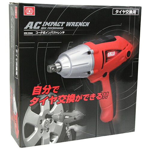 ◆貼り出し 送りとどける引き延ばす・欠品周囲の状況◆
